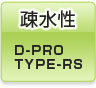 a D-PRO TYPE-RS